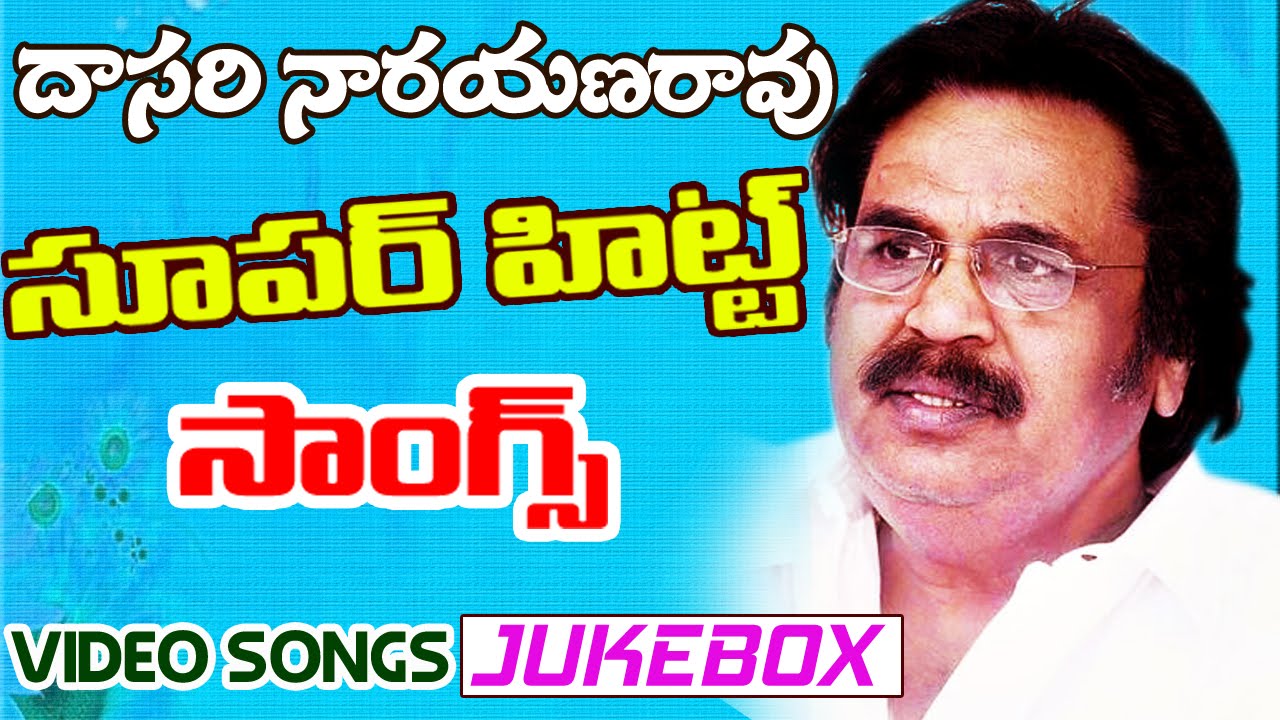 download new telugu hit songs 2015