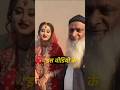 Instagram funny commetns reading video #funny #comedy #trendingvideo #shorts #comment #Reading #reel
