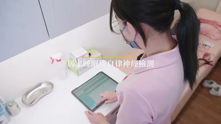 心築身心診所 - 療癒及撫慰每個受傷心靈的專業守護者 ，「現代人普遍生活壓力大，所幸時代的變遷讓人們更能夠接受身心科的診斷和治療，正視自己身上看不見的隱患 ......」 - 天天要聞