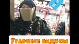 Смешные видео, лучший юмор, смешные приколы в подборке :Лучшее из ваших интернетов и ТикТоков #64😂