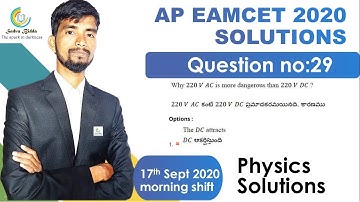 why 220 v ac is more dangerous than 220 dc|eamcet physics prepration|ap eamcet mpc preparation|