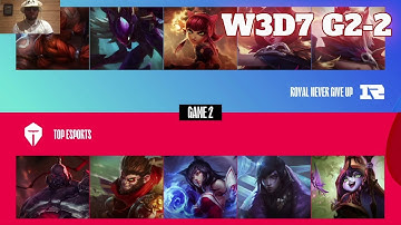 RNG vs TES - Game 2 (ESS Reacts) | Week 3 Day 7 LPL Summer 2023 | Royal Never Give Up vs Top Esports