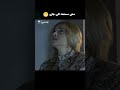 حين تتحول الثقة إلى خيانة يبدأ النزيف الإنكشاري دوبلاج عربي 3