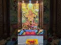 श्री स्वामी समर्थ