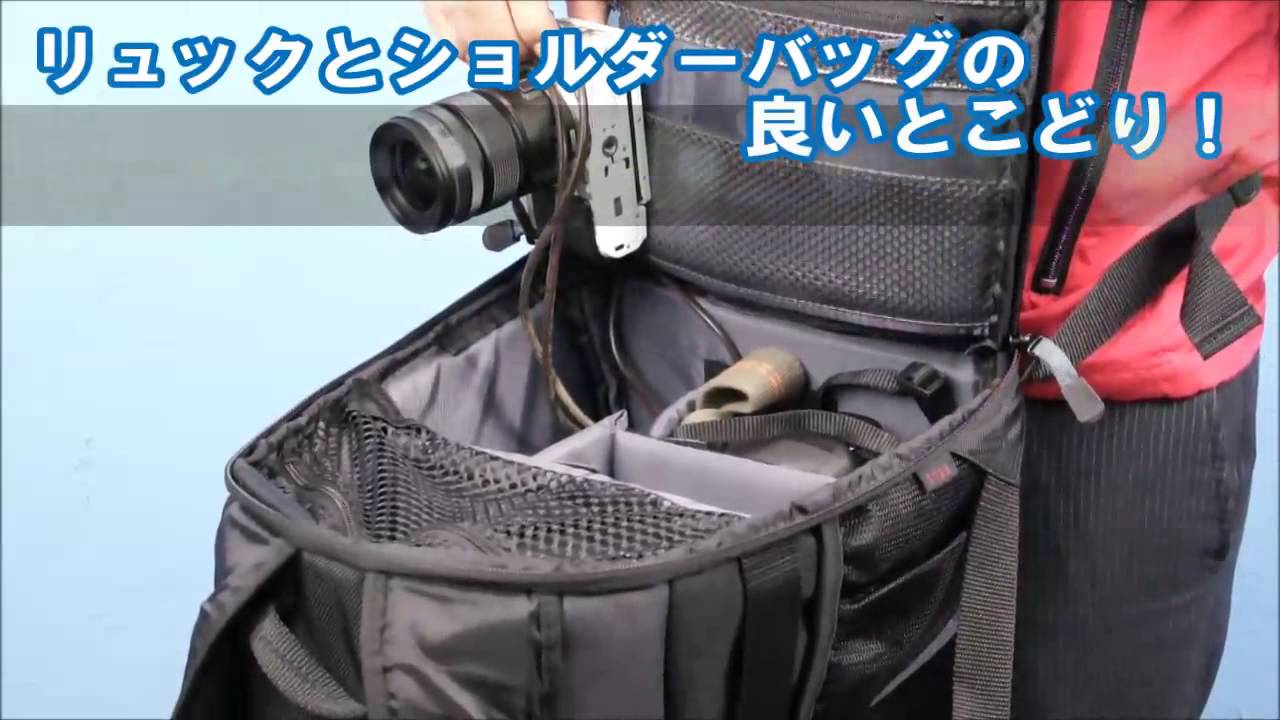 ビックカメラ タムラック カメラリュック5729 動画で紹介 Youtube ビックカメラ タムラック カメラリュック5729 動画で紹介 Youtube