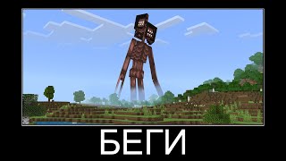 Я Попал В Измерение Сиреноголового Майнкрафт Siren Head Scp 6789 В Minecraft Trevor Henderson