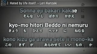 [Karaoke] Hated by life itself.  Kanzaki Iori