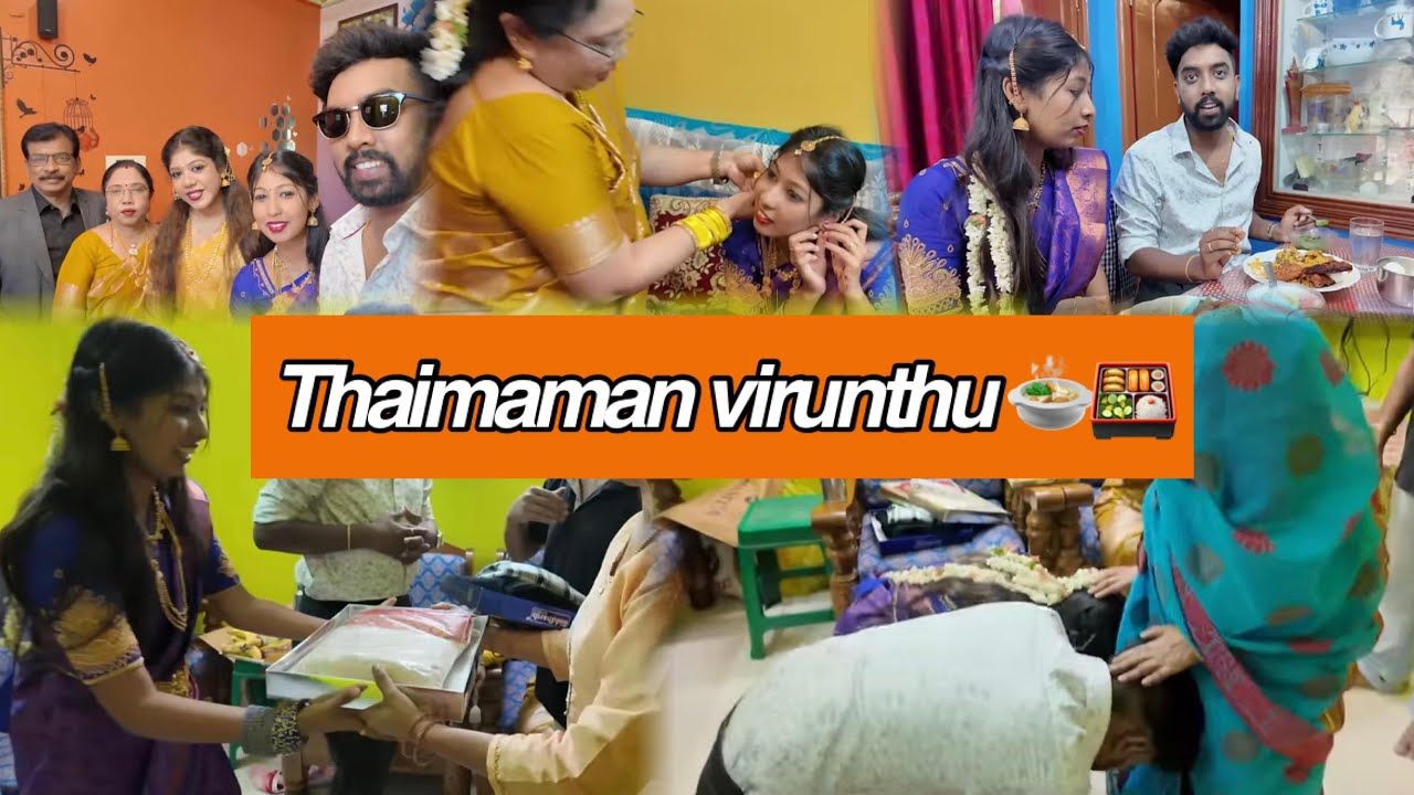 Easter Day apo thaimaman virunthu vecharu😎/Semma feast😘/#love #agvlogs #comedy #virunthu