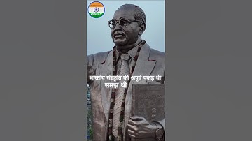 ओशो की आवाज #osho #oshoquotes #viralvideo #viralshorts #shorts #motivation #ambedkar