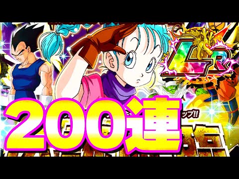 女の子を愛し女の子に愛された男のブルマ降臨ガチャ【ドッカンバトル】