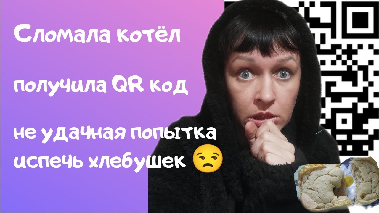 Удачная попытка. Удачная попытка