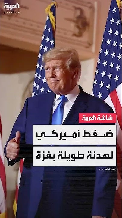             
 - نشر قبل 6 دقيقة
