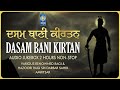 Dasam bani kirtan  audio  non stop kirtan  bani guru gobind singh ji  amritt saagar