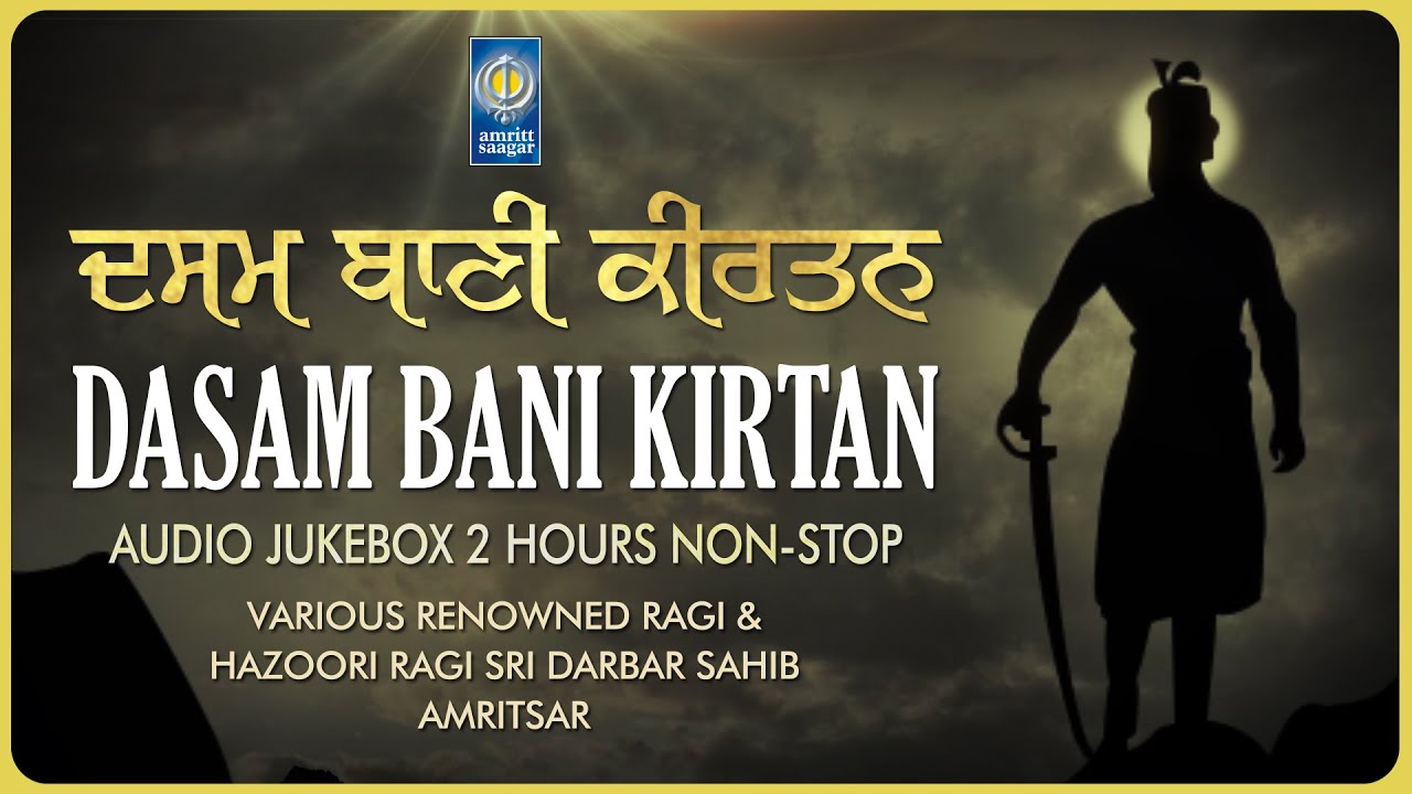 Dasam Bani Kirtan   Audio Jukebox   Non Stop Kirtan   Bani Guru Gobind Singh Ji   Amritt Saagar