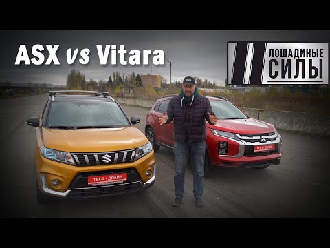 What&rsquo;s wrong with them? Review Mitsubishi ASX vs Suzuki Vitara 2019