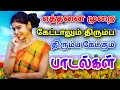          tamil songs