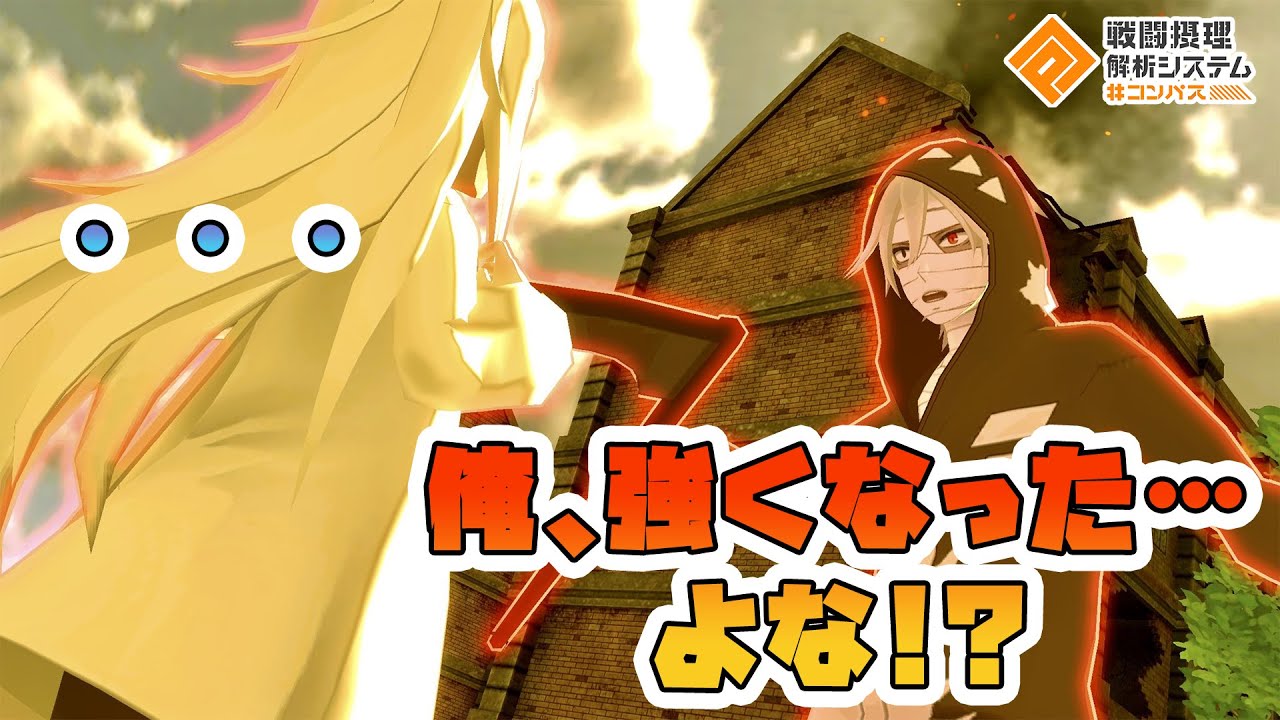 魔改造を繰り返された悲しきヒーロー ザクレイは上方修正で強くなったのか コンパス Youtube 魔改造を繰り返された悲しきヒーロー ザクレイは上方修正で強くなったのか コンパス Youtube