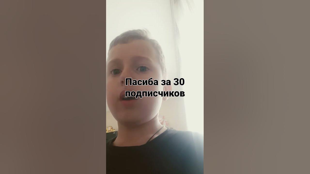пасиба - YouTube