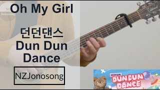 OH MY GIRL - Dun Dun Dance | Fingerstyle Guitar Cover