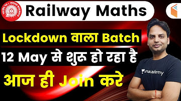 Railway Maths | Batch Starting From 12th May | Use Code 