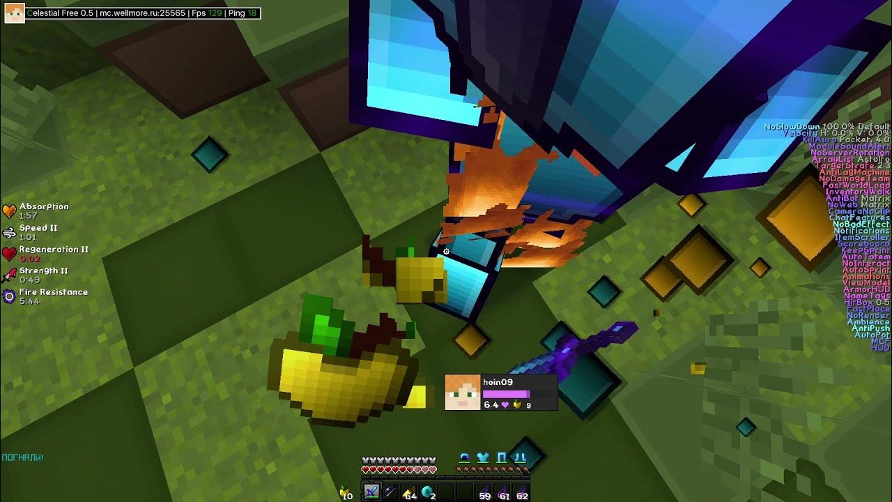 Noclips client. No clip cs. Ноуклип для кс go. Noclips client. 5.