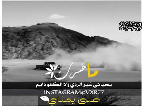 تفحيط شاص على شيلات حماسيه هجوله حالات واتس اب شاص تصميم جديد