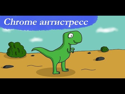 Скрытая игра в