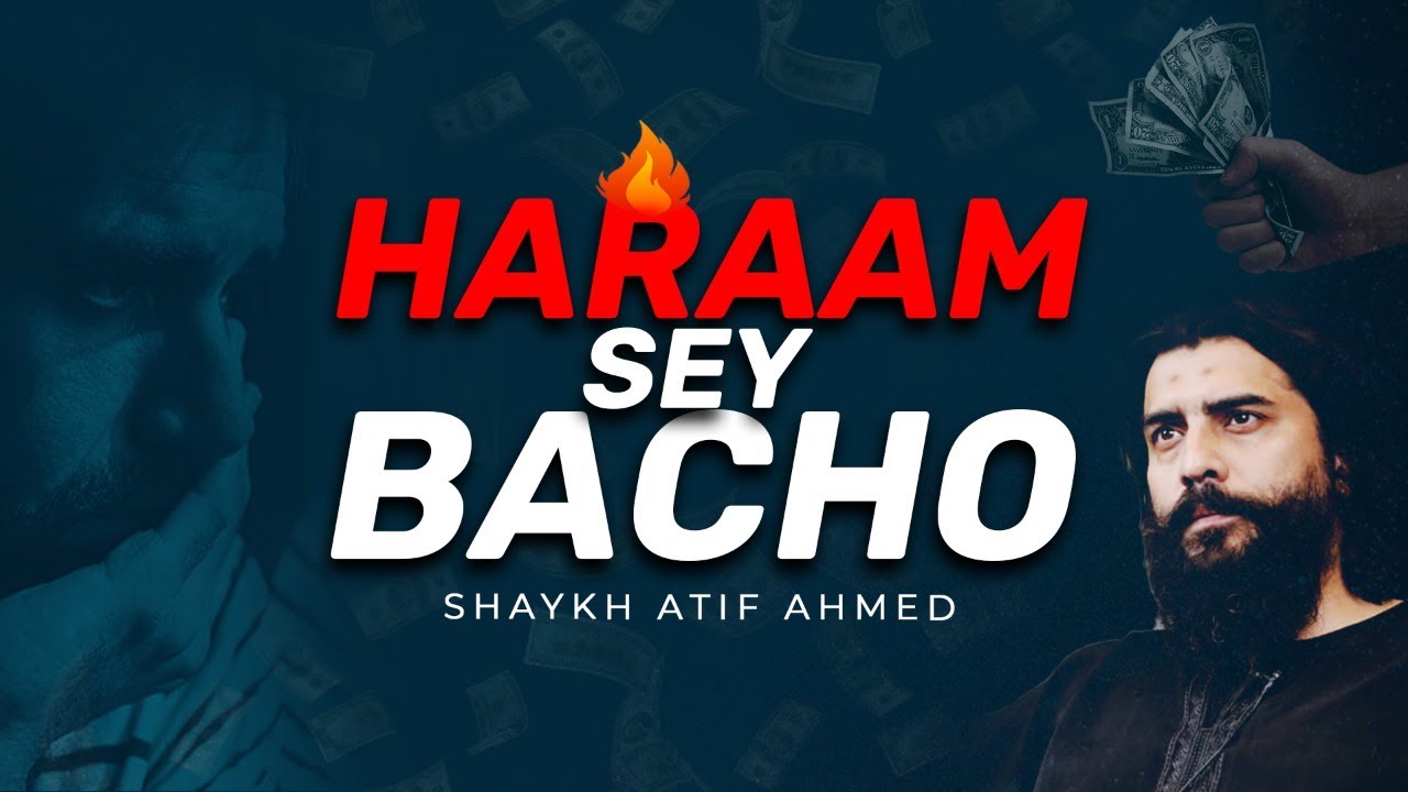 Haraam Se Bacho || Save Yourself From Haram || Inspirational Thoughts by Shaykh Atif Ahmed