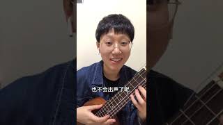 说些行业里的秘密... #吉他教学 #今天你练琴了吗 #零基础学吉他