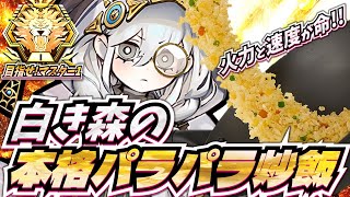 しらこの配信のサムネイル画像