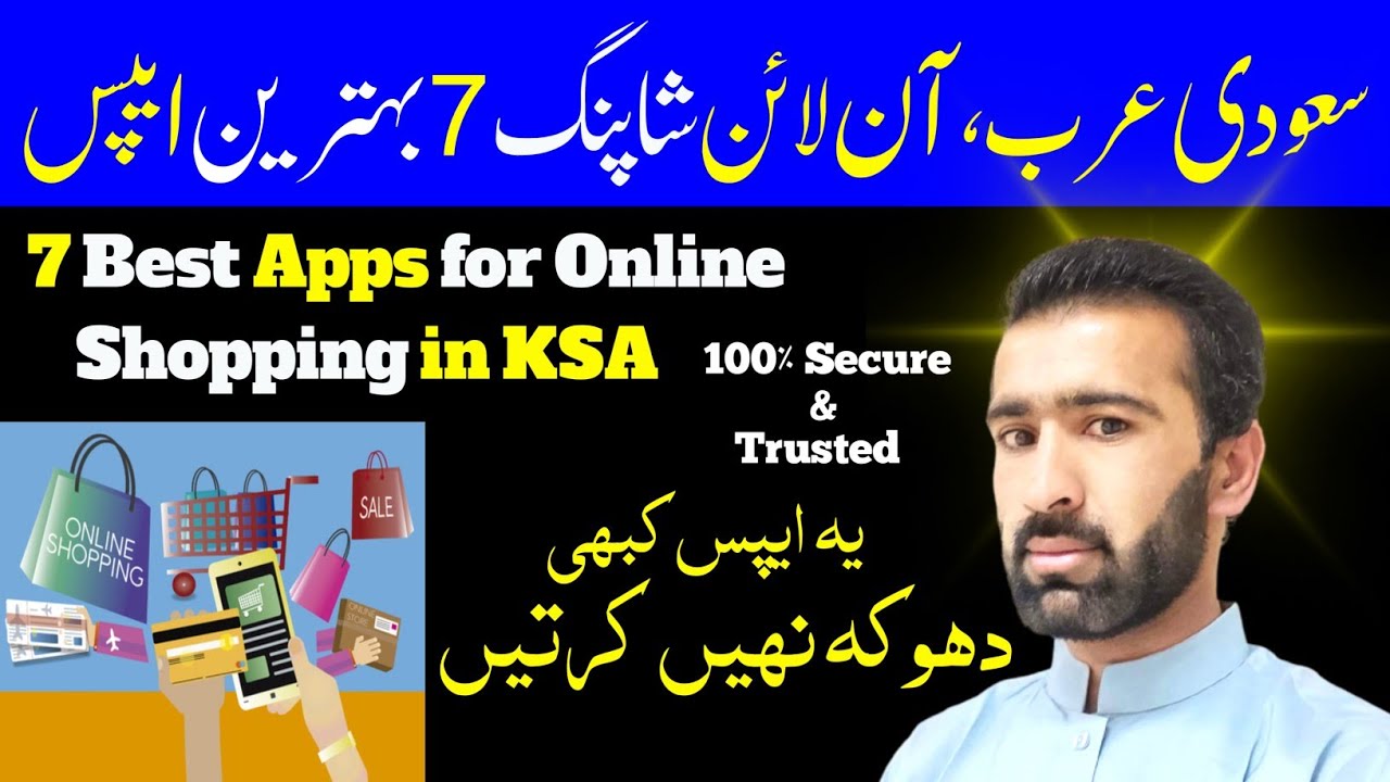 7 Best Online Shopping Apps In Saudi Arabia Best Online Shopping Apps 7 Best Online Shopping Apps In Saudi Arabia Best Online Shopping Apps