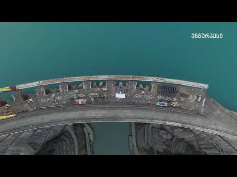 ენგურჰესი