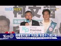 趙嗆管好副手 柯反酸「侯管不了趙少康」｜TVBS新聞 @TVBSNEWS01