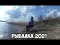 РЫБАЛКА  2021.МОЛОДОЙ ВИДЕОБЛОГЕР YOUTUBE СНИМАЕТ И ЛОВИТ КАРАСЕЙ.