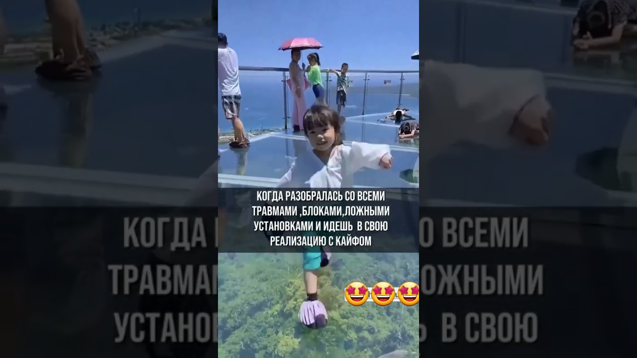 #работа_над_собой