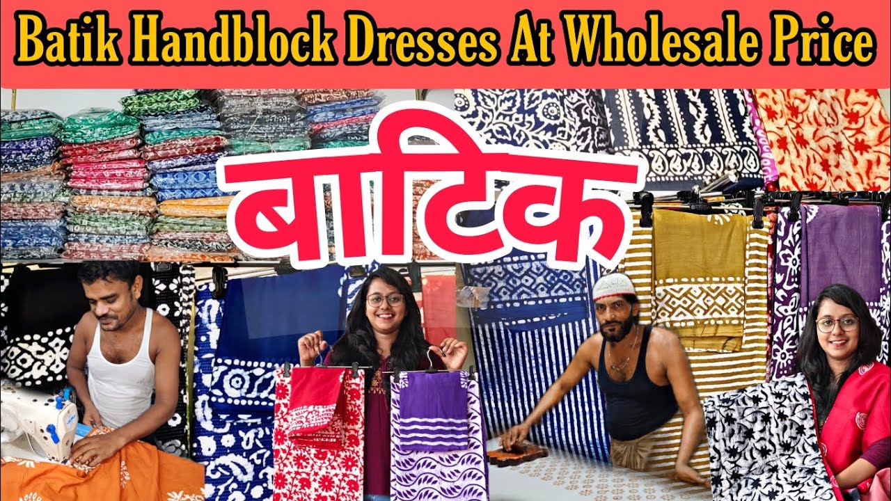 दादर मार्केट - МАТЕРИАЛЫ ДЛЯ ПЛАТЬЕВ БАТИК ПО ОПТОВОЙ ЦЕНЕ || Платья ручной работы || Batik Facto...
