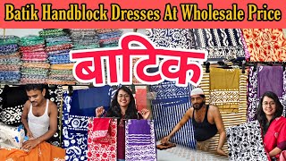 दादर मार्केट - BATIK DRESS MATERIALS AT WHOLESALE PRICE || Handblock Dresses || Batik Factory Mumbai screenshot 4