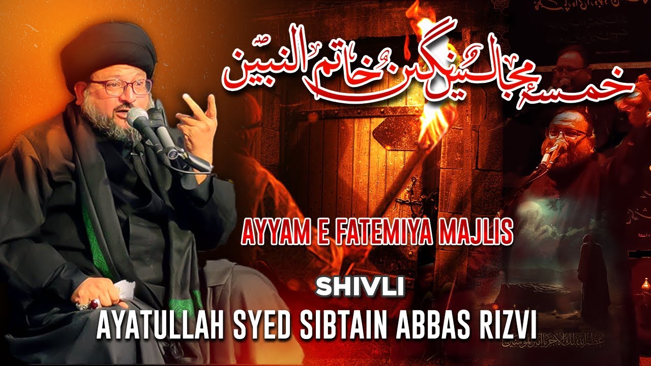 Sabtain Rizvi Ayatollah Syed Sibtain Abbas Rizvi | Ayyam e Fatmiyah 2023 5 Majlis ...
