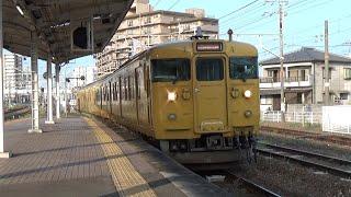 【普通列車到着！】伯備線 115系 普通播州赤穂行き 倉敷駅