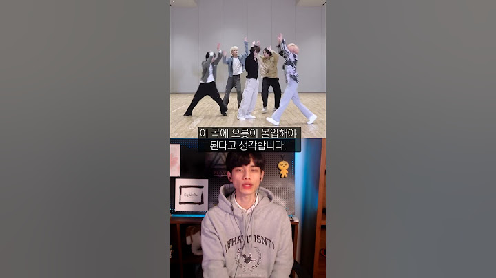 투바투의 청량섹시 안무 감상하는 방법 [알갱]