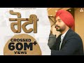 Roti Simar Gill Akash Bal Punjabi Song mp3