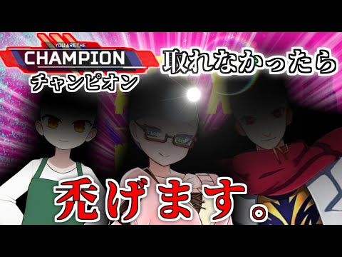 【Apex】ちゃんぽん取れたら即終了【#ハゲApex】