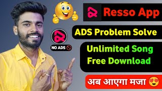 Resso App Ads Problem Solve | resso app par ads band kaise kare  | resso ads off