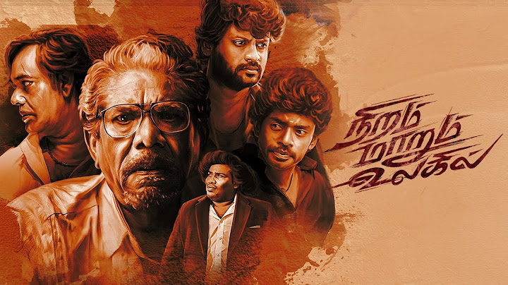 Niram Marum Ulagil -  Streaming from April 25 on Sun NXT | Bharathiraja | Natty | Rio | Yogi Babu