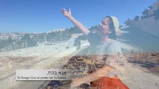 Cancion ANA BECOAJ - AnaBeJoaj - Ana Bekoach TE RUEGO אנא בכח Oracion Hebrea