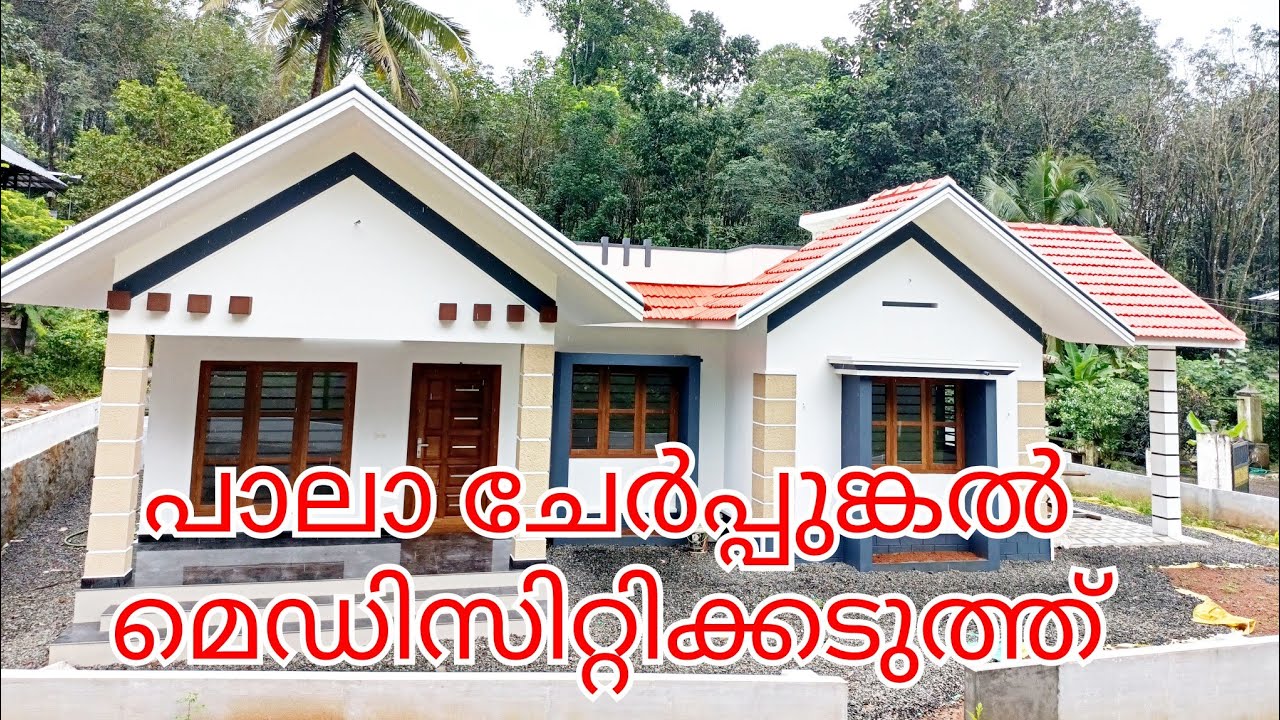NEW HOUSE FOR SALE NEAR PALA CHERPUNKAL MEDICITY YouTube