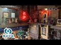 当“买买买”悄然生变，实体商业如何玩转消费新场景？来这些地方看看吧 | CCTV「焦点访谈」20240216