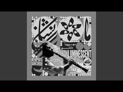 خوش با حضور فرهاد اسدی