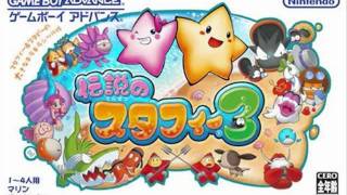 Densetsu No Starfy 3 Ripped Soundtrack - Evils Boss Theme