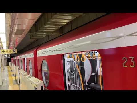 中野坂上駅 発車メロディー(2番線・方南町方面) 【ベリル】《スピーカー更新後》